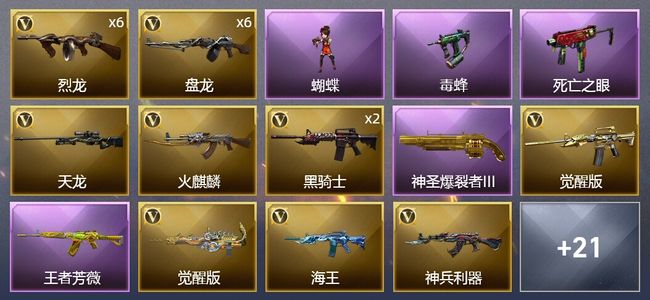 穿越火线（CF）穿越火线（CF）