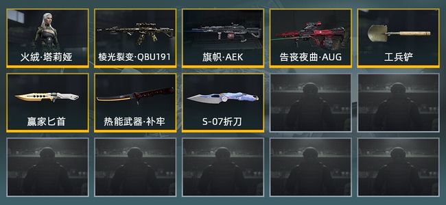 暗区突围库存价值40.1M 4近战武器 1金套装 3金枪皮 信誉5级 王牌