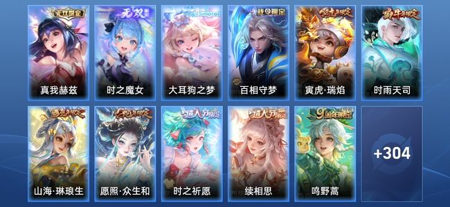 王者荣耀【苹果版】V8 2无双 19传说 101史诗 317皮肤 永恒钻石I