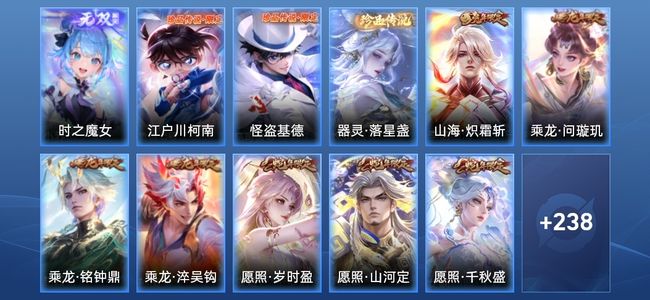 王者荣耀V8 20传说 63史诗 250皮肤 123英雄 非凡王者