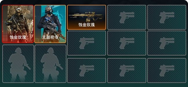 三角洲行动总资产275M 2干员外观 6传说枪械 青铜