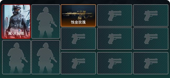 三角洲行动总资产633M 1干员外观 7传说枪械 白银