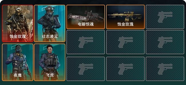 三角洲行动总资产22M 5干员外观 1传说近战 120传说枪械 钻石