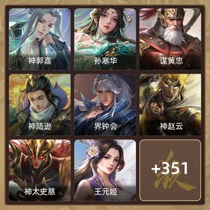 三国杀【大将军,V9】KS6853