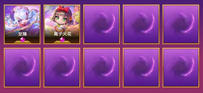 金铲铲之战11神话英雄 12棋盘 114特效 翡翠