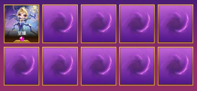 金铲铲之战19神话英雄 1棋盘 297特效 钻石