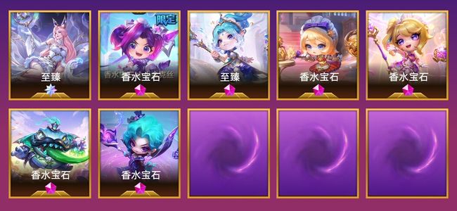 金铲铲之战9神话英雄 6棋盘 142特效 钻石