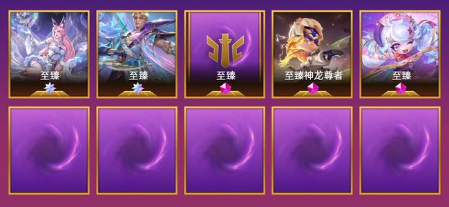 金铲铲之战2神话英雄 20棋盘 206特效 超凡大师