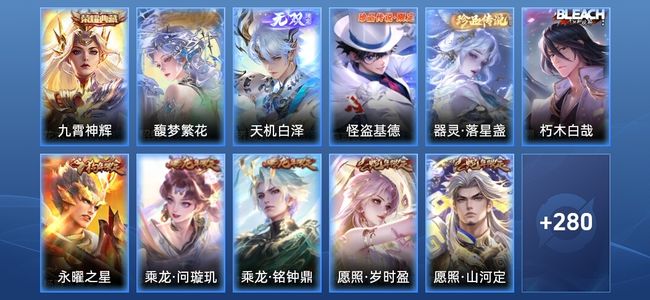 王者荣耀【苹果版】V9 1典藏 1无双 37传说 71史诗 291皮肤 至圣王者