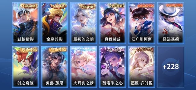 王者荣耀【苹果版】V5 3典藏 1无双 22传说 76史诗 239皮肤 永恒钻石I
