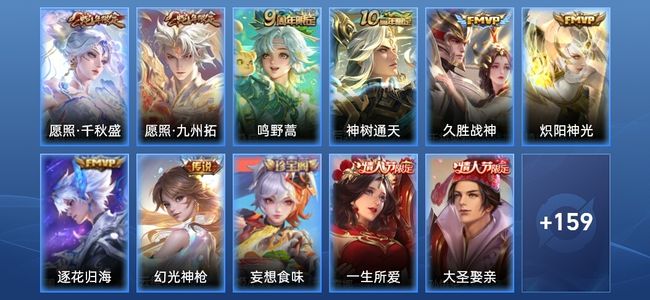 王者荣耀V6 8传说 42史诗 172皮肤 无双王者