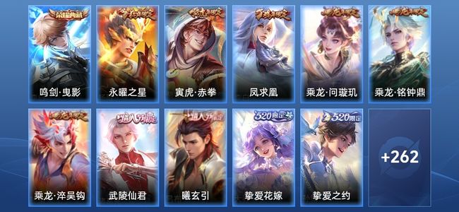 王者荣耀V1 1典藏 18传说 88史诗 274皮肤 至尊星耀IV