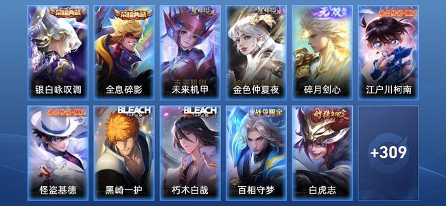 王者荣耀【苹果版】V9 2典藏 1无双 6星传说 31传说 96史诗 318皮肤 至尊星耀V