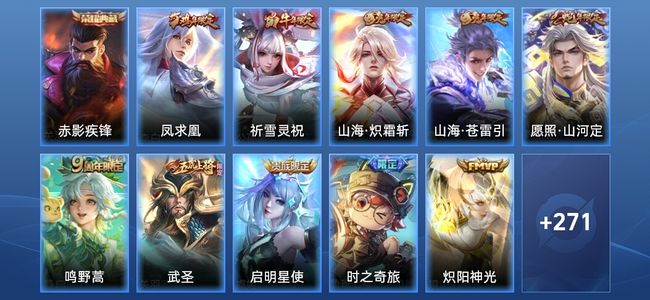王者荣耀【苹果版】V6 1典藏 18传说 80史诗 282皮肤 绝世王者
