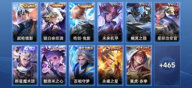 王者荣耀【苹果版】V10 3典藏 1无双 3星传说 39传说 149史诗 473皮肤 至圣王者
