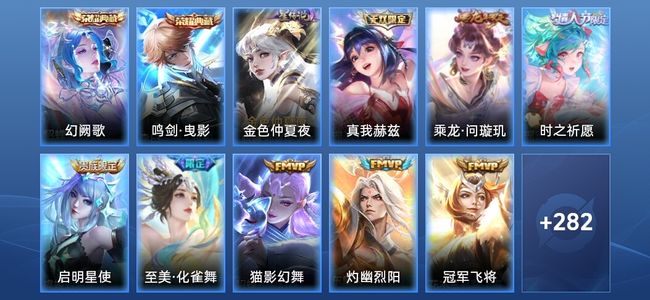 王者荣耀【苹果版】V8 2典藏 1无双 1星传说 14传说 78史诗 292皮肤 尊贵铂金IV