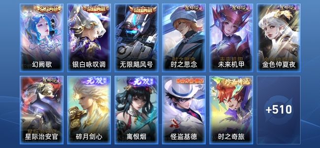 王者荣耀【苹果版】V10 3典藏 2无双 4星传说 52传说 173史诗 517皮肤 非凡王者