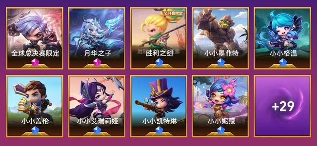 金铲铲之战2神话英雄 12棋盘 43特效 黄金