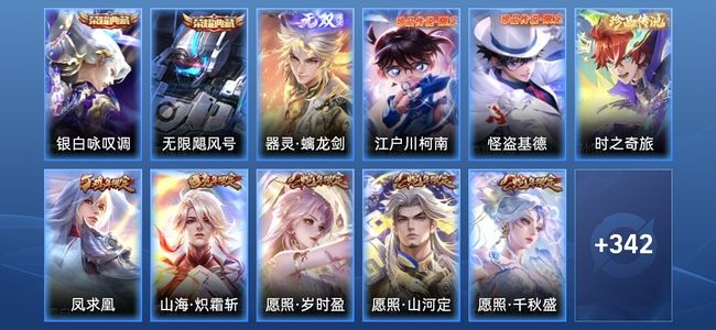 王者荣耀【苹果版】V8 2典藏 2星传说 26传说 92史诗 354皮肤 最强王者
