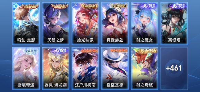 王者荣耀【苹果版】V10 3典藏 5无双 54传说 153史诗 473皮肤 至尊星耀III