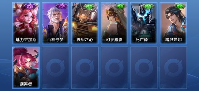 王者荣耀【苹果版】V1 2史诗 7皮肤 荣耀黄金II