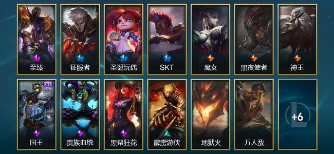 英雄联盟（LOL）1神话 2臻彩 3限定 3传说 19皮肤 4炫彩 93英雄 翡翠