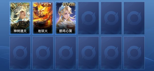 王者荣耀2传说 3皮肤 倔强青铜III