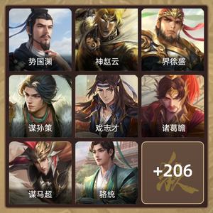 三国杀【领军将军,V3】 果园大宝谋孙策17史诗