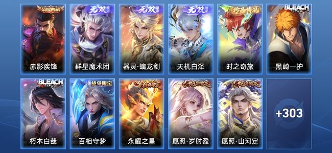 王者荣耀【苹果版】V9 1典藏 3无双 2星传说 25传说 91史诗 314皮肤 永恒钻石I