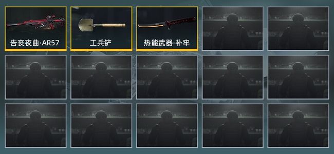 暗区突围库存价值展示中 2近战武器 1金枪皮 信誉5级 王牌