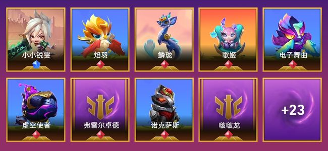 金铲铲之战2棋盘 6特效