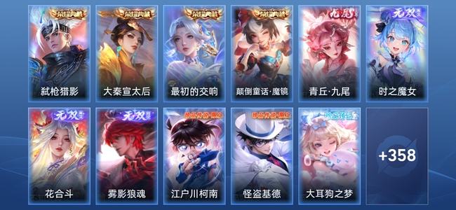 王者荣耀【苹果版】V9 4典藏 4无双 45传说 94史诗 371皮肤 绝世王者