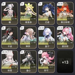 鸣潮【71级】 自玩号 主c大毕业