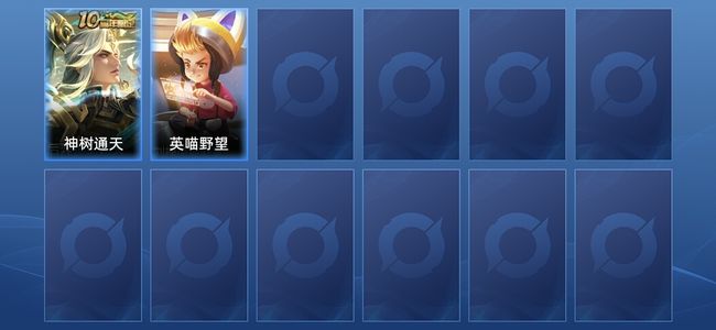 王者荣耀1传说 3皮肤 倔强青铜III