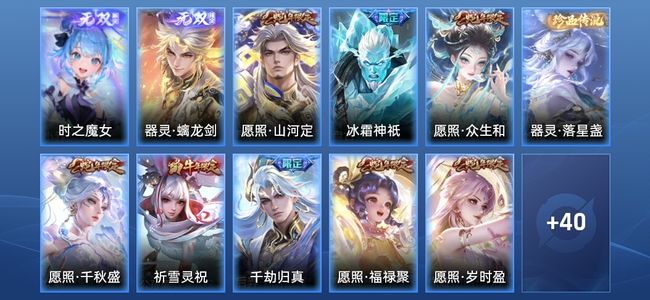 王者荣耀V7 2无双 11传说 13史诗 53皮肤 最强王者