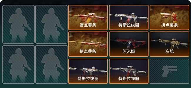 三角洲行动总资产97.6M 8传说枪械 白银