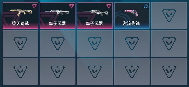 无畏契约：源能行动3卓越 4皮肤 13英雄 13卡面 7挂饰 钻石