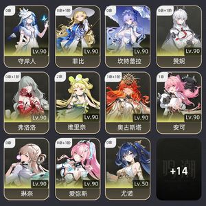 鸣潮【77级】 4组配队   主c全有专武