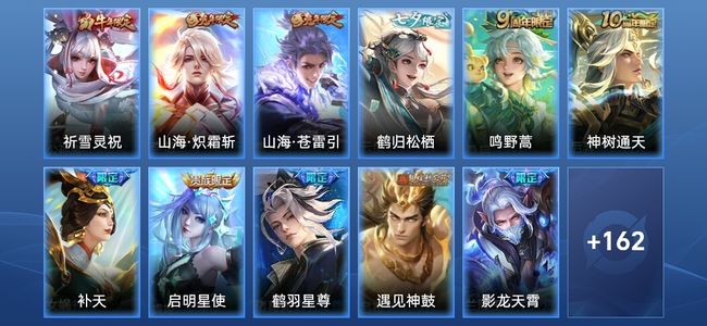 王者荣耀V8 30传说 46史诗 174皮肤 最强王者