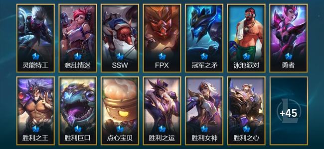 英雄联盟（LOL）13限定 7传说 58皮肤 11炫彩 153英雄 黄铜