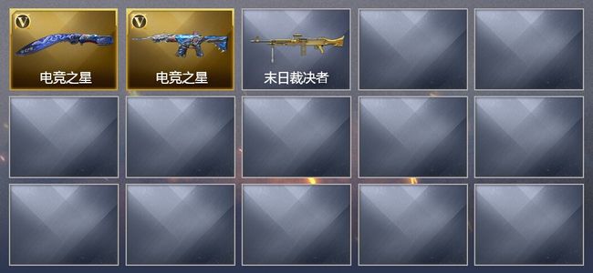 穿越火线（CF）2V武器 可排位 宗师