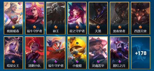 英雄联盟手游（lol手游）1神话 7传说 62史诗 191皮肤 136英雄 钻石