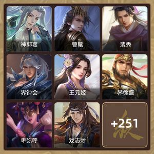 三国杀【骠骑将军,V9】 神郭嘉双形态曹髦司马昭多史诗