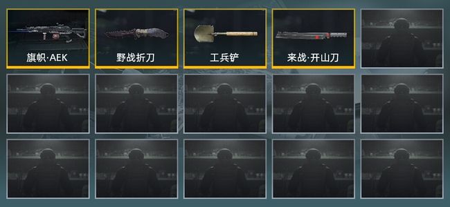 暗区突围库存价值展示中 3近战武器 1金枪皮 信誉5级 专家