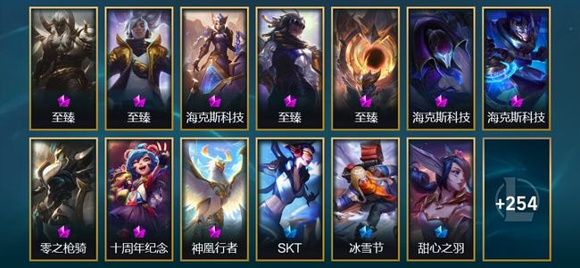 英雄联盟（LOL）2神话 1臻彩 20限定 27传说 267皮肤 60炫彩 170英雄