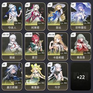 鸣潮【80级】 自玩退游号