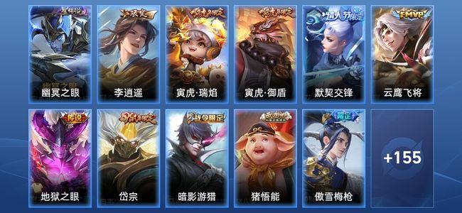 王者荣耀V7 1星传说 4传说 42史诗 165皮肤 秩序白银II