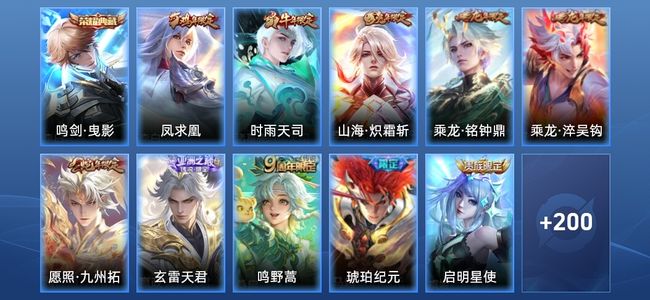 王者荣耀V8 1典藏 19传说 56史诗 211皮肤 尊贵铂金III