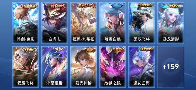 王者荣耀V7 1典藏 10传说 46史诗 171皮肤 122英雄 至尊星耀I