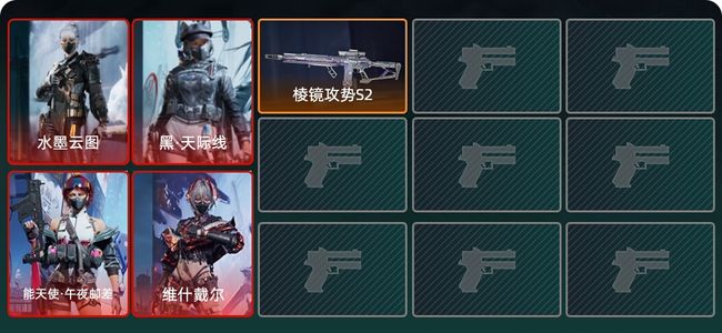 三角洲行动总资产168M 7干员外观 1传说枪械 钻石